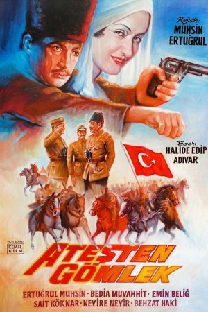 Бесполезный дежурный и школьница со слишком короткой юбкой