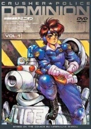 Танковая полиция Доминион