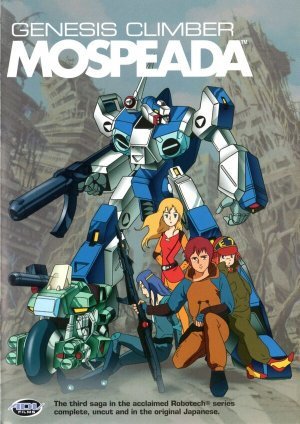 Моспида – оружие выживания