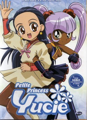 Маленькая принцесса Юси