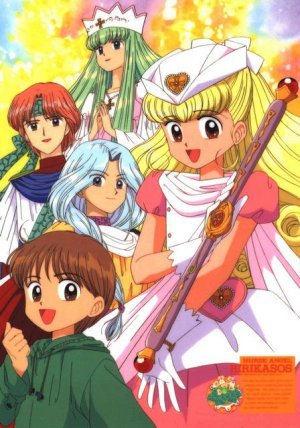 Спаси нас, медсестра-ангел Ририка