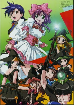 Развесёлый час Акахори