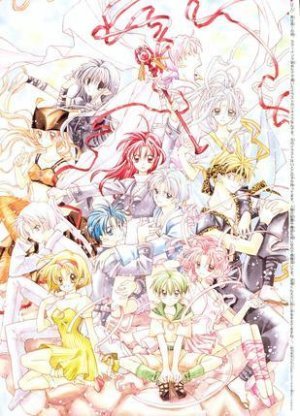 Странница во времени Кёко