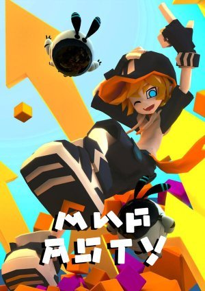 Шероховатый мир 2