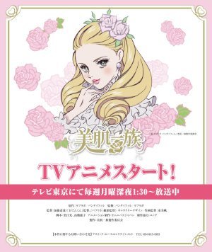 Основа семьи