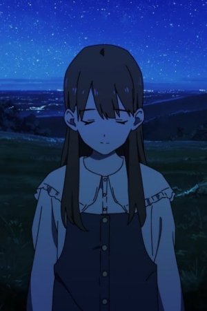 Ближайшая и самая дальняя звезда