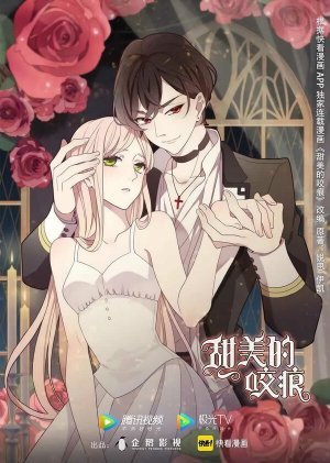 Сладкие следы укусов