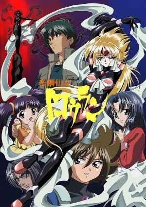 Таинственная фея Роран