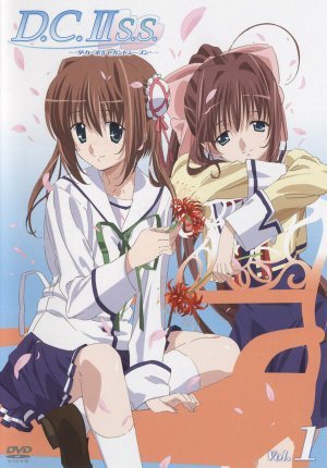 Сначала 2 (Сезон 3)