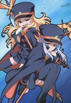 Руководство гениального принца по вызволению страны из долгов