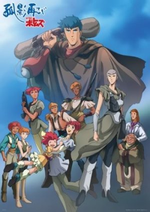 Бронированные воины Вотомы: Сияющая ересь