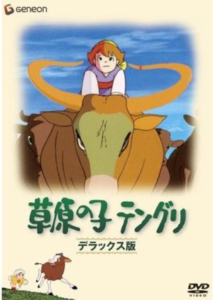 Степной мальчишка Тенгри