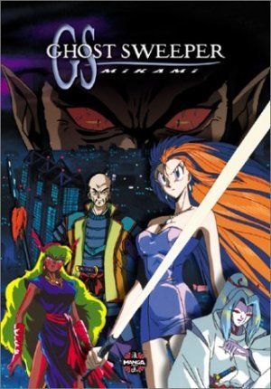 Миками — истребительница духов: Великая райская битва!