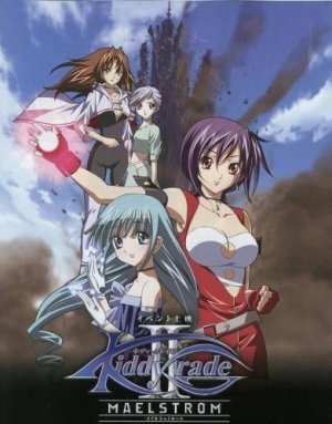 Детское подразделение: Водоворот