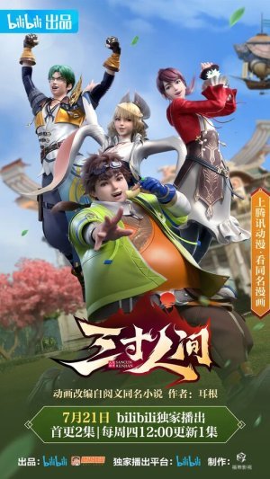 Мир на ладони