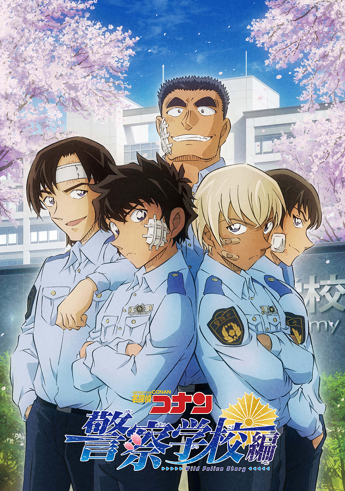 Детектив Конан: Полицейская академия — Дело Рэя Фуруи